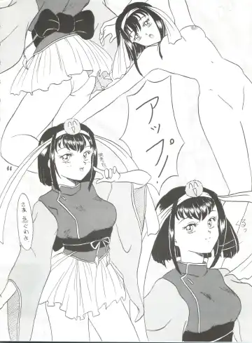 [Bau Bau - Kisaragi Yuu - Yokoi Rego] Unajuu Fhentai - Page 43