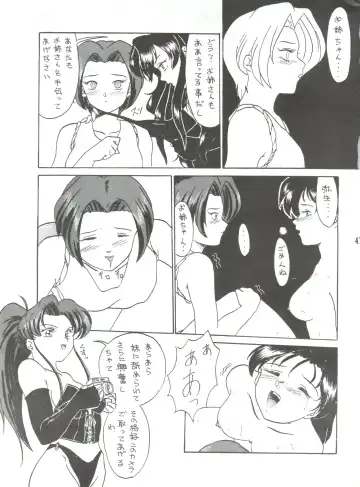 [Bau Bau - Kisaragi Yuu - Yokoi Rego] Unajuu Fhentai - Page 46