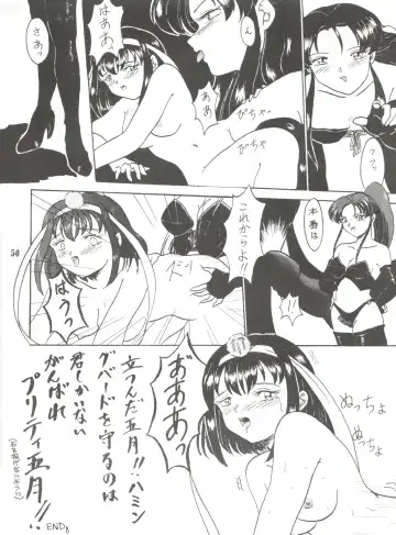 [Bau Bau - Kisaragi Yuu - Yokoi Rego] Unajuu Fhentai - Page 49