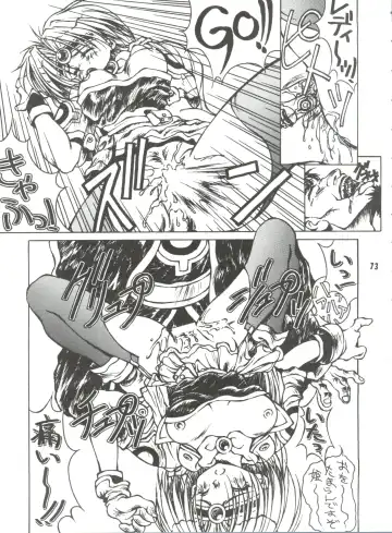 [Bau Bau - Kisaragi Yuu - Yokoi Rego] Unajuu Fhentai - Page 72