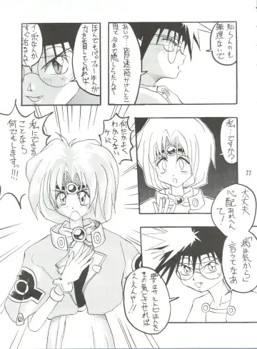 [Bau Bau - Kisaragi Yuu - Yokoi Rego] Unajuu Fhentai - Page 76