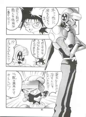 [Bau Bau - Kisaragi Yuu - Yokoi Rego] Unajuu Fhentai - Page 81