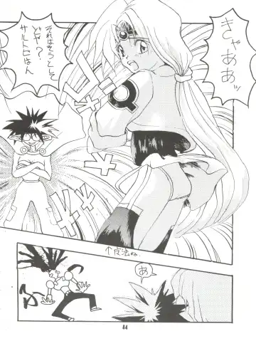 [Bau Bau - Kisaragi Yuu - Yokoi Rego] Unajuu Fhentai - Page 83