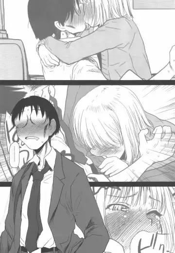 [Sakaki Imasato] Madarame fuwaku Fhentai - Page 13