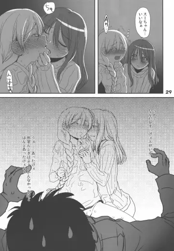 [Sakaki Imasato] Madarame fuwaku Fhentai - Page 29