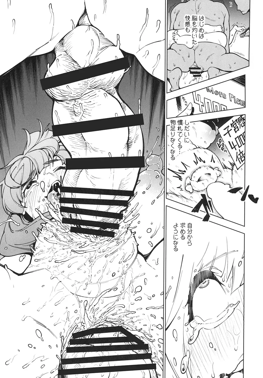 [Kanzume] MMD Patchouli.mp4 Fhentai - Page 15