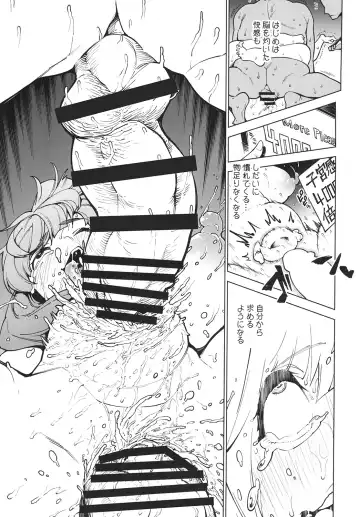 [Kanzume] MMD Patchouli.mp4 Fhentai - Page 15