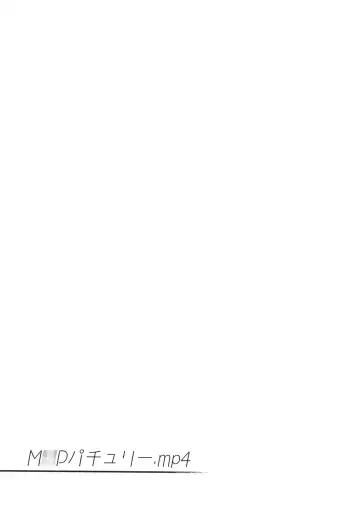 [Kanzume] MMD Patchouli.mp4 Fhentai - Page 17