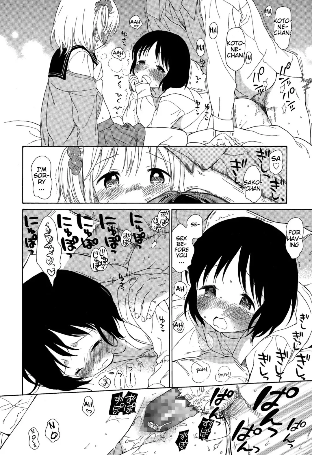 [Sekiya Asami] Ultimate Rare! Fhentai - Page 10