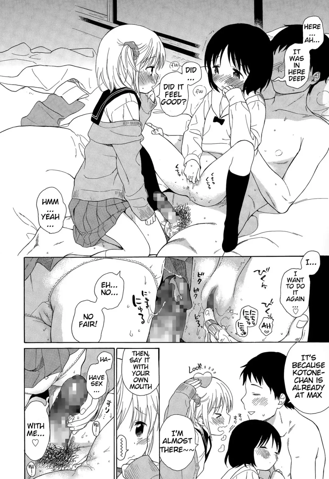 [Sekiya Asami] Ultimate Rare! Fhentai - Page 12