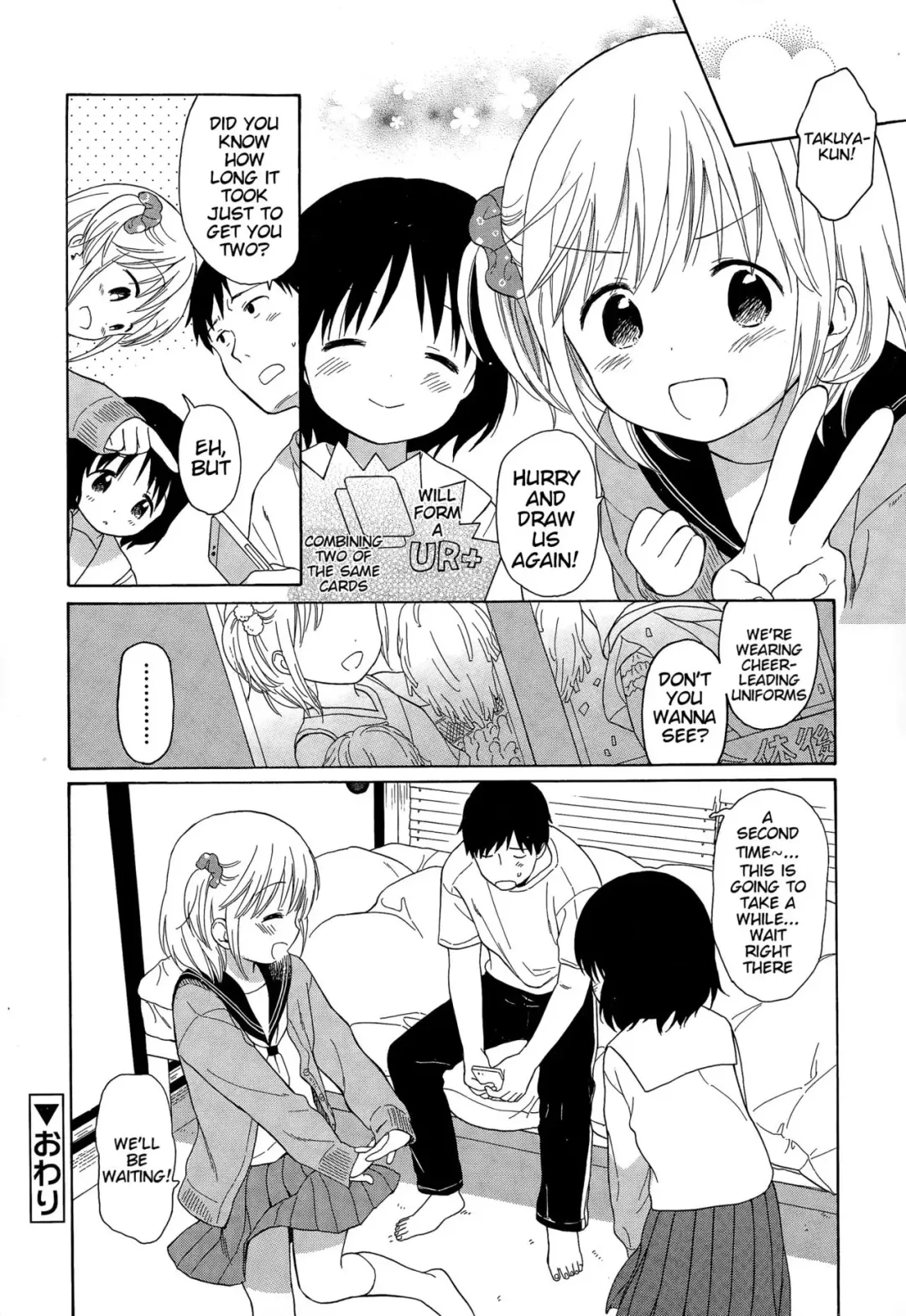 [Sekiya Asami] Ultimate Rare! Fhentai - Page 18