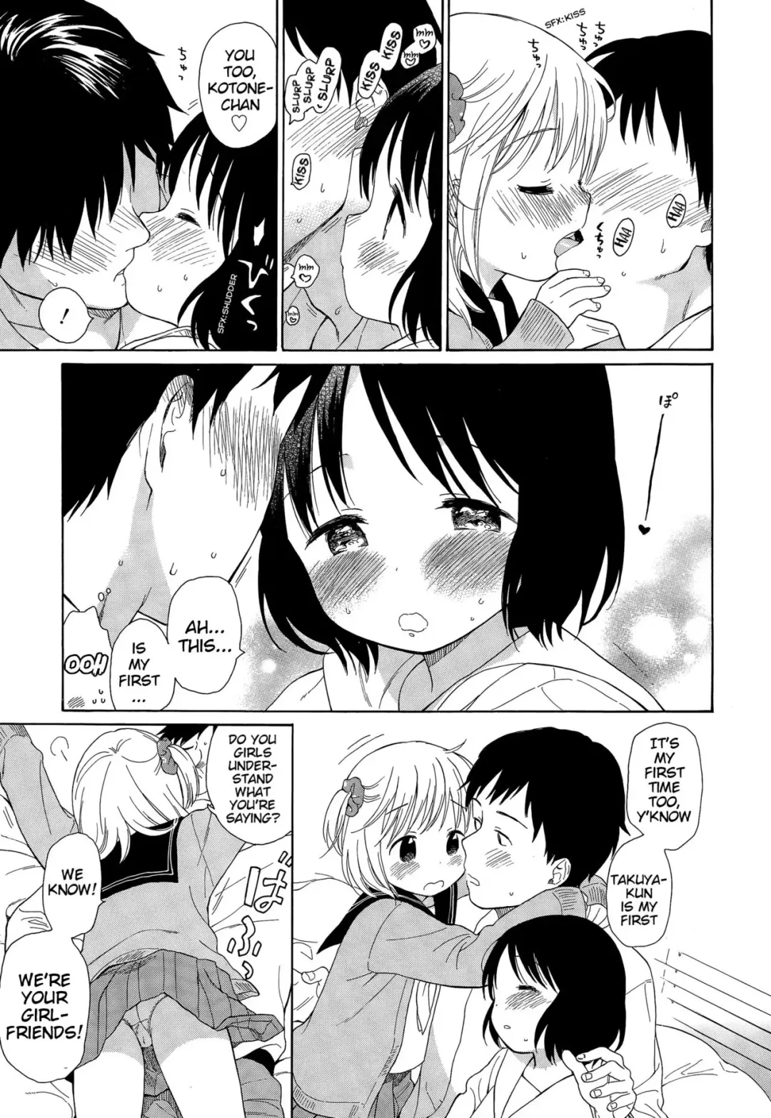 [Sekiya Asami] Ultimate Rare! Fhentai - Page 5