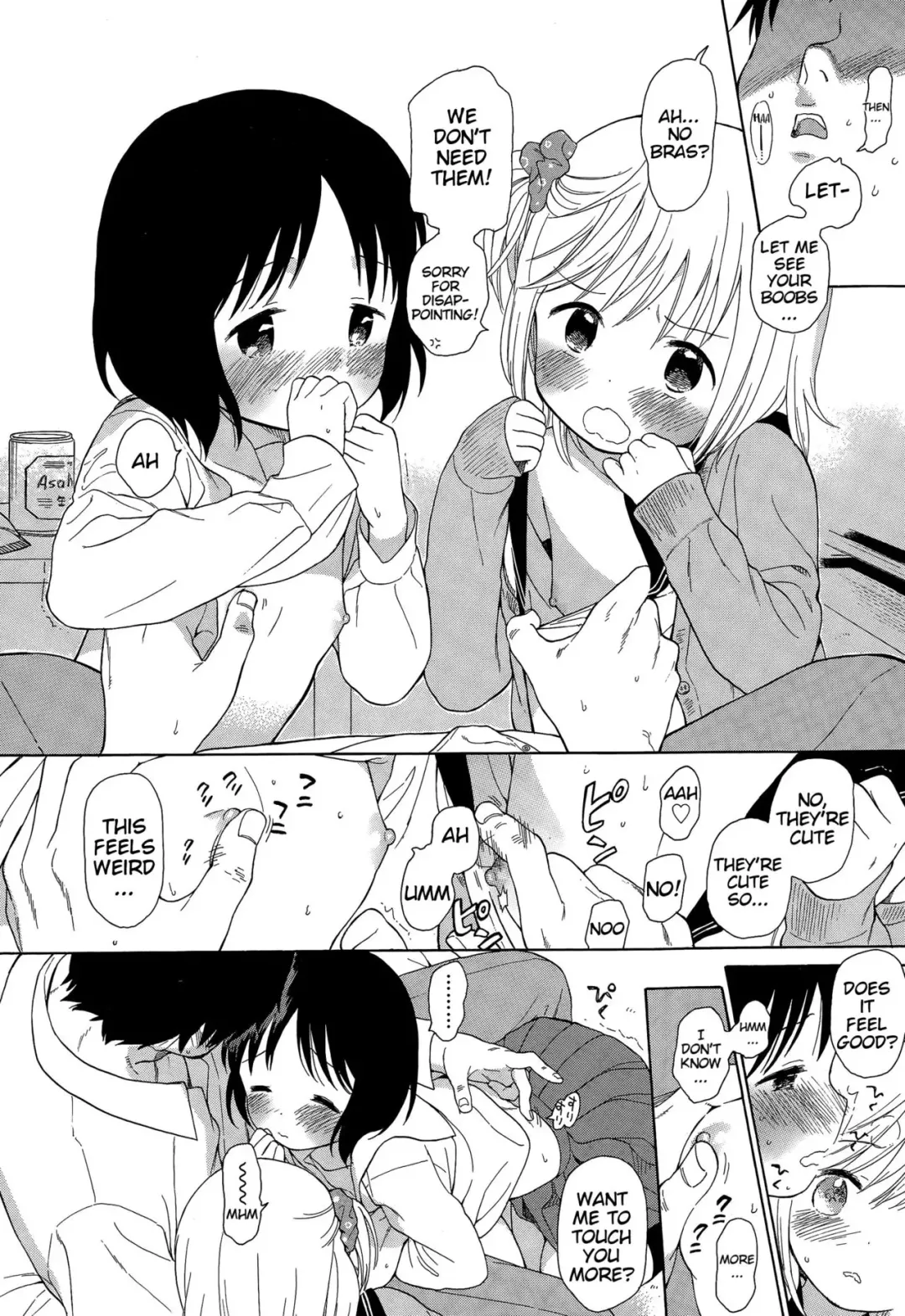 [Sekiya Asami] Ultimate Rare! Fhentai - Page 6