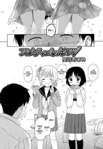 [Sekiya Asami] Ultimate Rare! Fhentai - Page 2