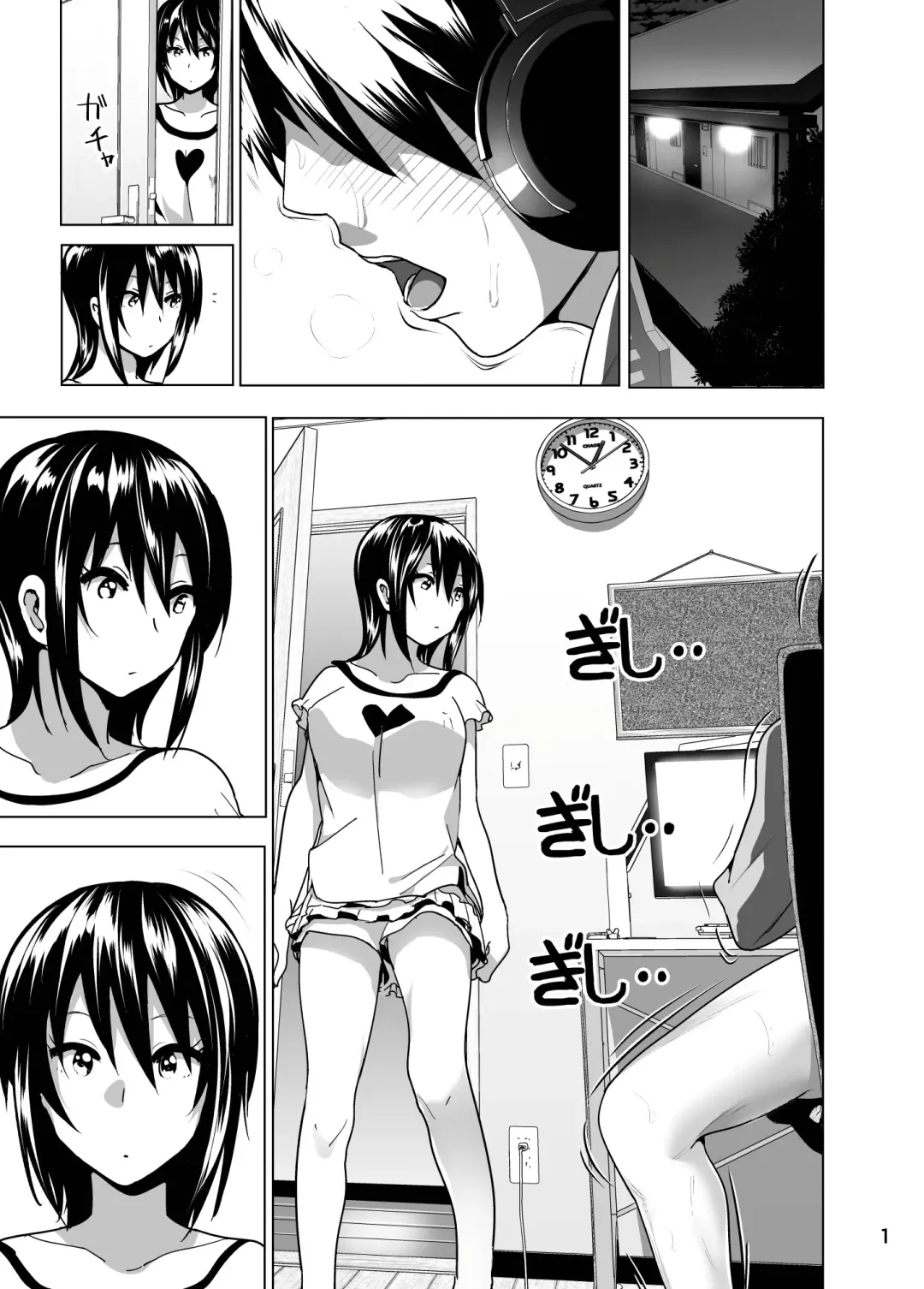 [Nakani] Imouto no Oppai ga Marudashi Datta Hanashi 4 (decensored) Fhentai - Page 2