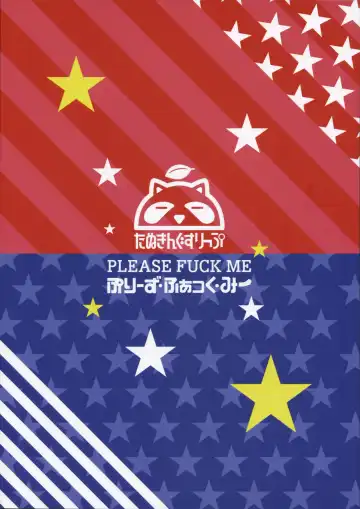 [Drachef] PLEASE FUCK ME Fhentai - Page 24