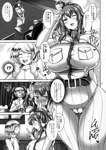 [Drachef] PLEASE FUCK ME Fhentai - Page 4