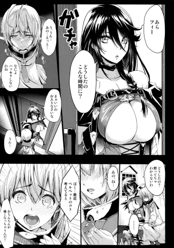 [Kloah] Tales of Breastia Fhentai - Page 2
