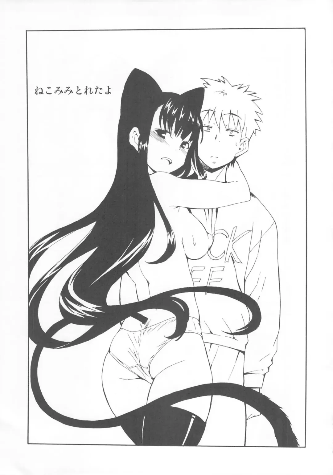 [Inu] Hohhe!! Dan no Hon vol. Juu Nekomimi Toreta yo Fhentai - Page 4