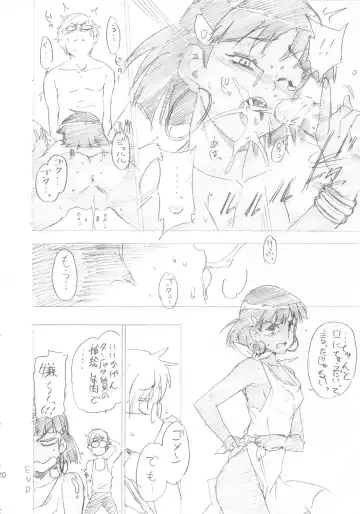 [Inu] Hohhe!! Dan no Hon vol. Juu Nekomimi Toreta yo Fhentai - Page 19