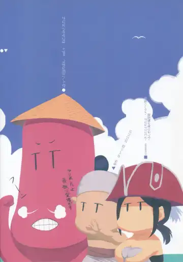 [Inu] Hohhe!! Dan no Hon vol. Juu Nekomimi Toreta yo Fhentai - Page 22