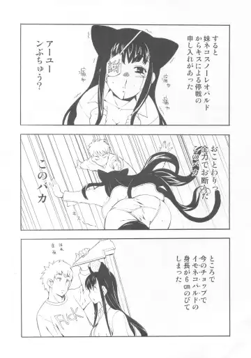 [Inu] Hohhe!! Dan no Hon vol. Juu Nekomimi Toreta yo Fhentai - Page 7