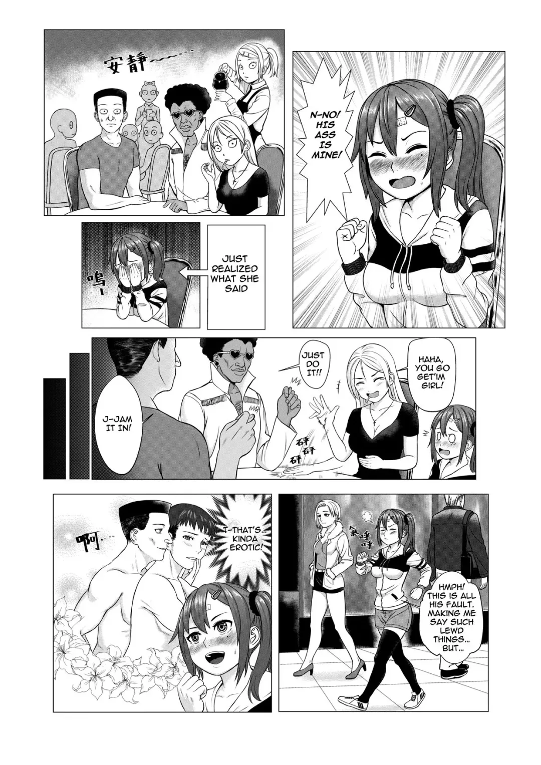 [Lasterk] My Transfer Student Life Fhentai - Page 6
