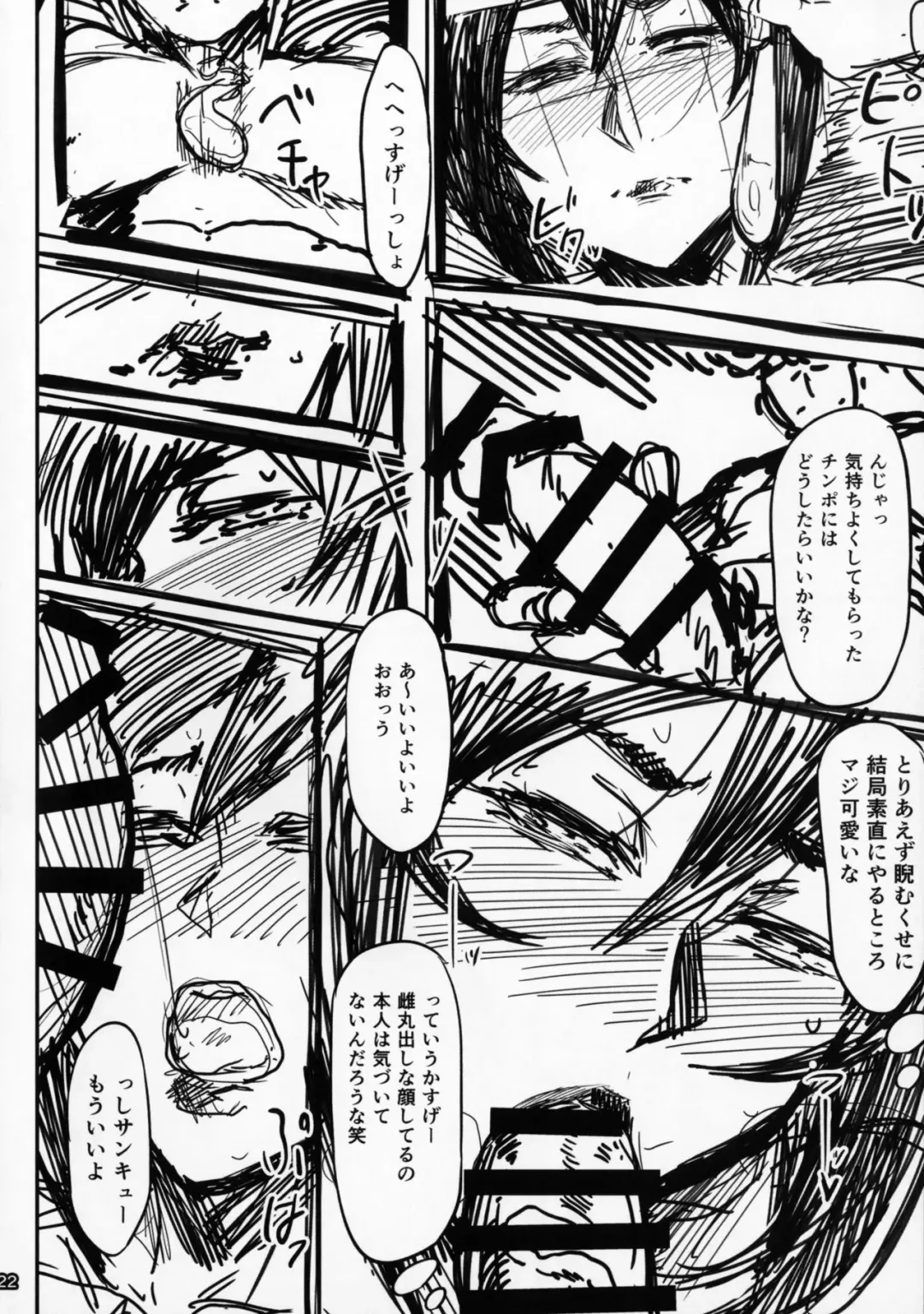 [Allegro] Special EXtra FRIEND SeFrie Tsuma Yukari Vol.01 Fhentai - Page 21