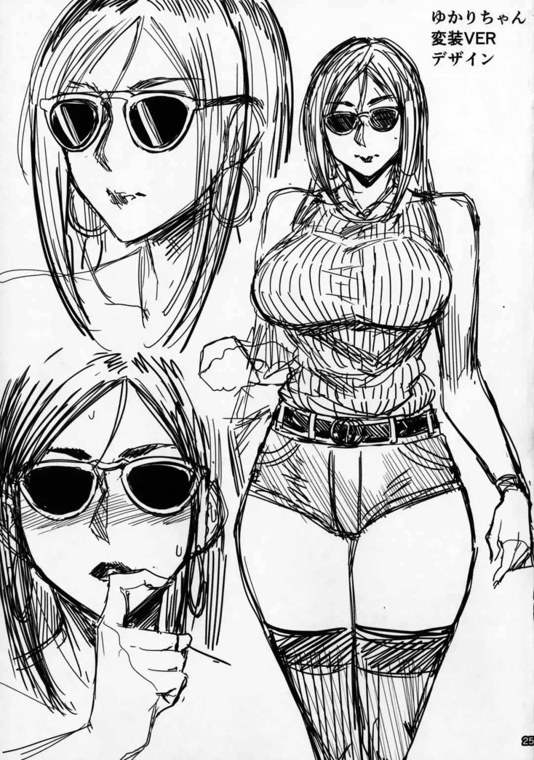 [Allegro] Special EXtra FRIEND SeFrie Tsuma Yukari Vol.01 Fhentai - Page 24