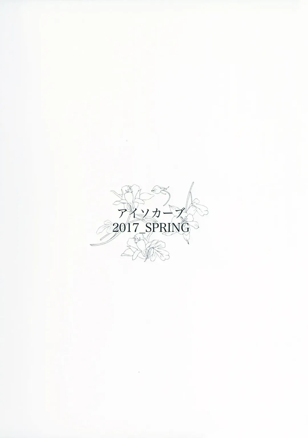 [Allegro] Special EXtra FRIEND SeFrie Tsuma Yukari Vol.01 Fhentai - Page 26