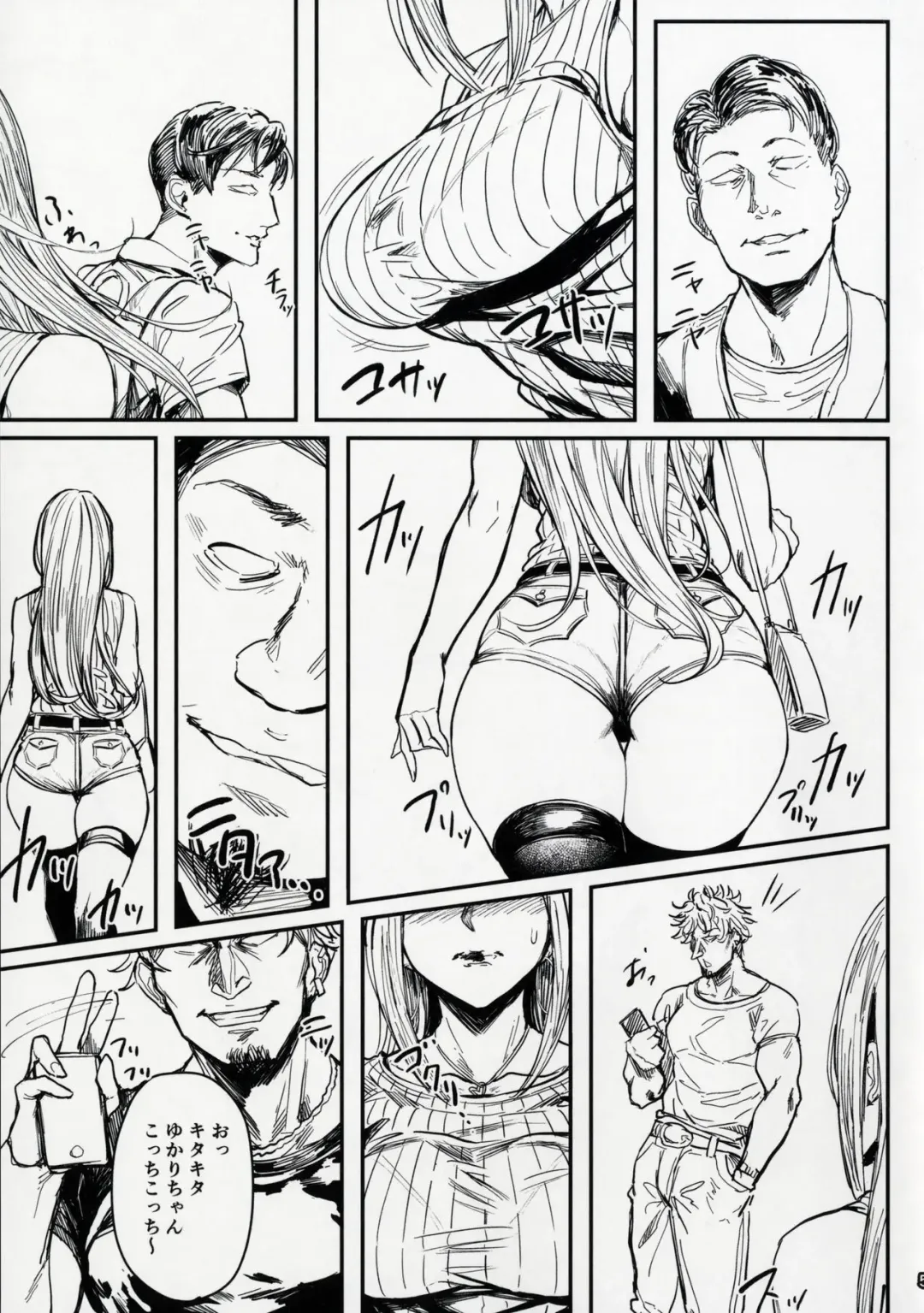 [Allegro] Special EXtra FRIEND SeFrie Tsuma Yukari Vol.01 Fhentai - Page 4