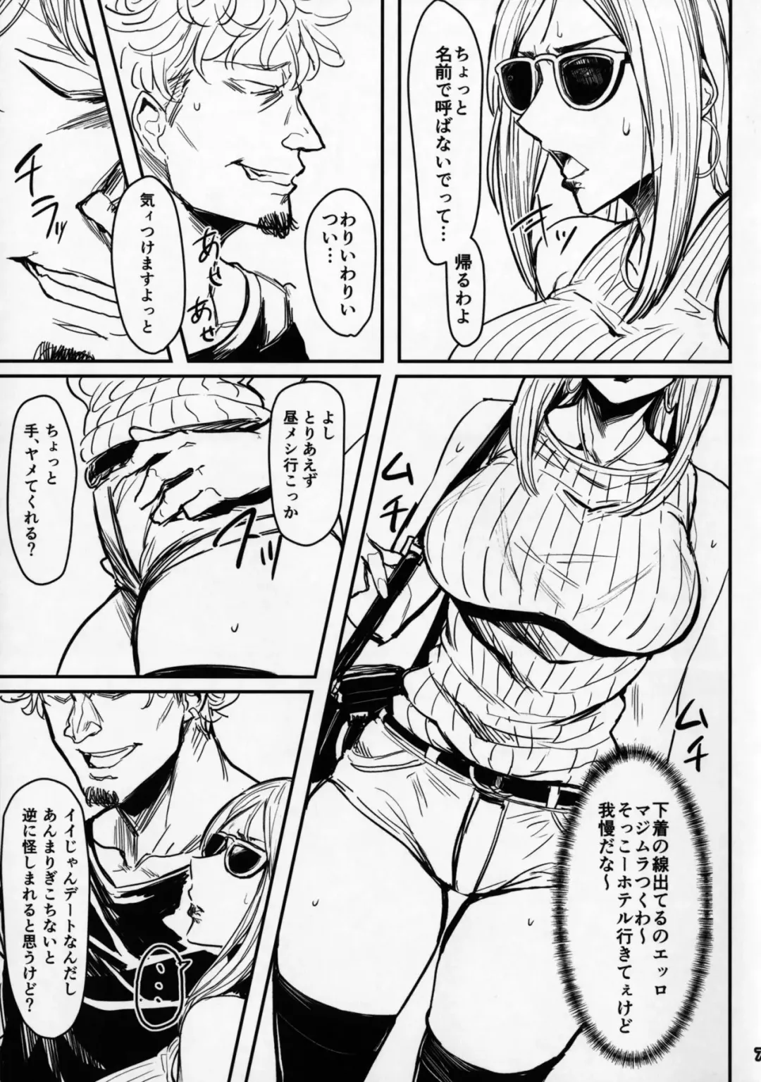 [Allegro] Special EXtra FRIEND SeFrie Tsuma Yukari Vol.01 Fhentai - Page 6