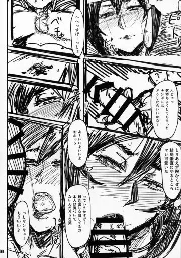 [Allegro] Special EXtra FRIEND SeFrie Tsuma Yukari Vol.01 Fhentai - Page 21