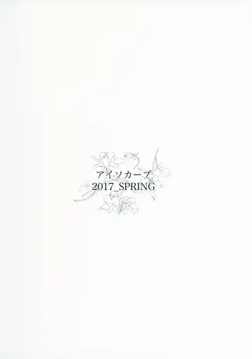 [Allegro] Special EXtra FRIEND SeFrie Tsuma Yukari Vol.01 Fhentai - Page 26