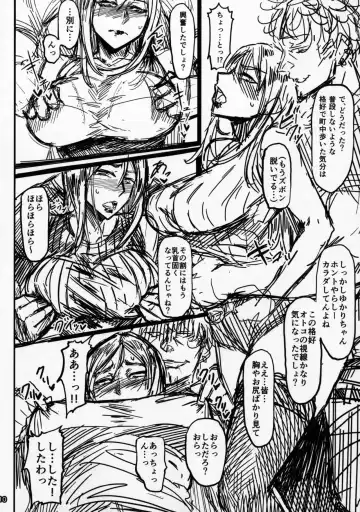 [Allegro] Special EXtra FRIEND SeFrie Tsuma Yukari Vol.01 Fhentai - Page 9