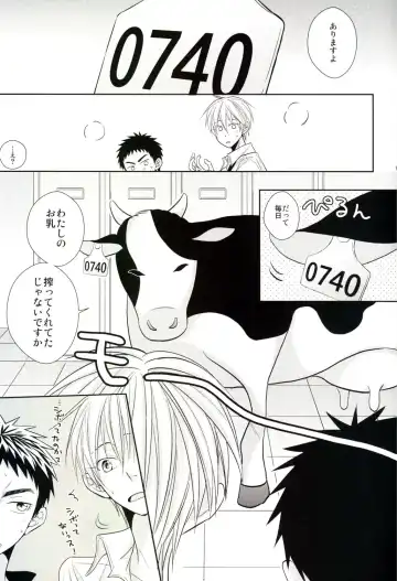 [Gemuta] Senpai Nama Shibori Fhentai - Page 18