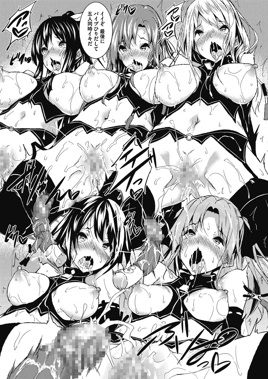 [Fukuyama Naoto] Saint Yurigaoka Jogakuen Seido-kai Fhentai - Page 155