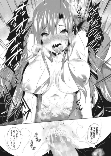 [Fukuyama Naoto] Saint Yurigaoka Jogakuen Seido-kai Fhentai - Page 135