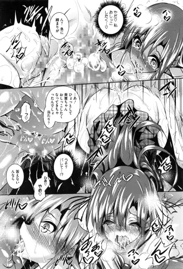 [Fukuyama Naoto] Saint Yurigaoka Jogakuen Seido-kai Fhentai - Page 25