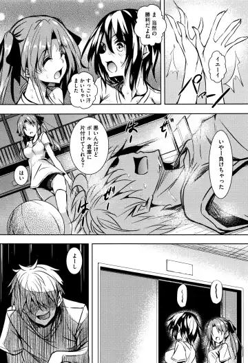 [Fukuyama Naoto] Saint Yurigaoka Jogakuen Seido-kai Fhentai - Page 58