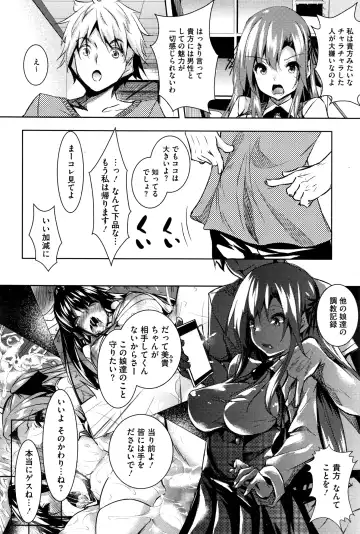 [Fukuyama Naoto] Saint Yurigaoka Jogakuen Seido-kai Fhentai - Page 96