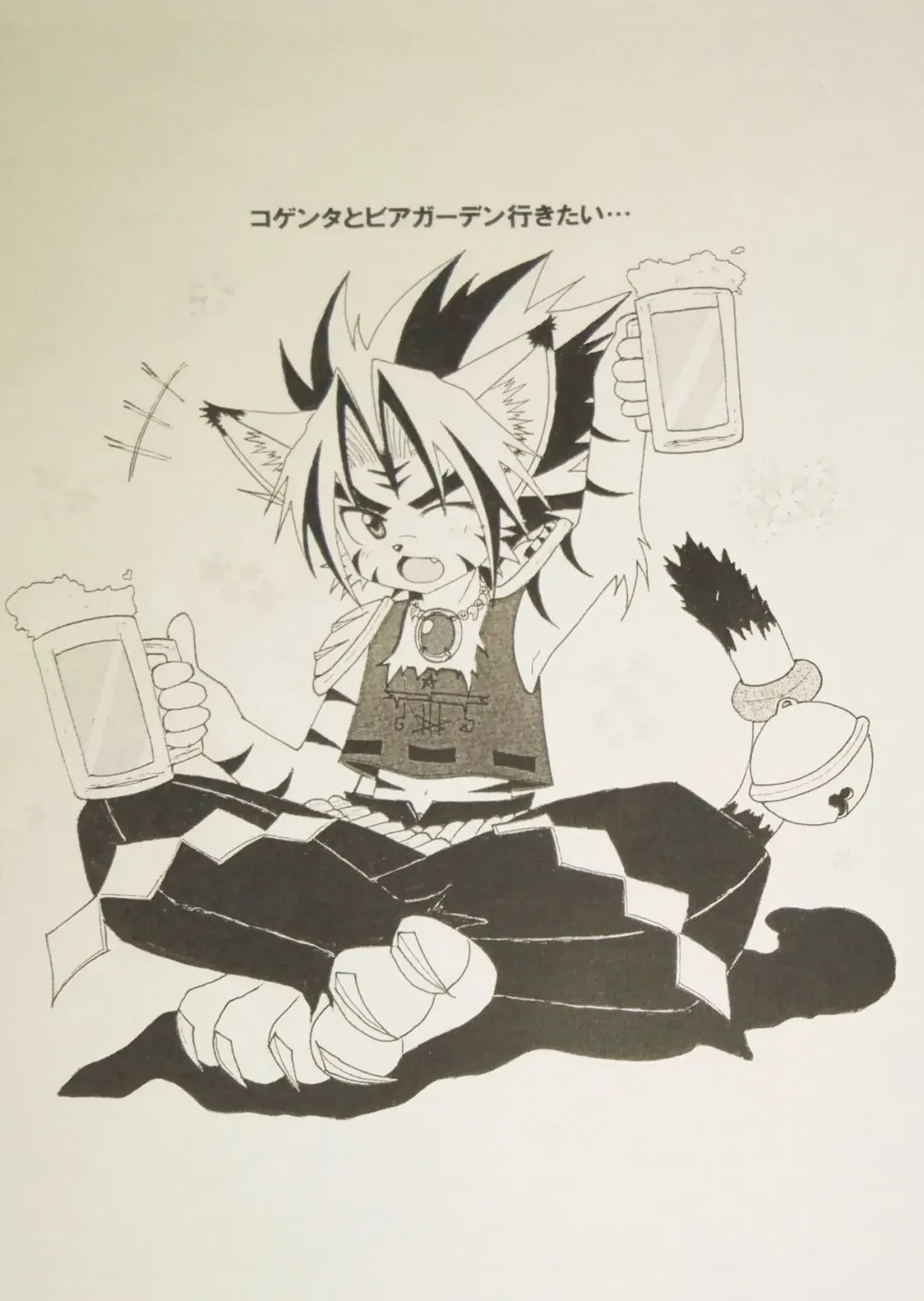 [Shinta] Shikigami GO Fhentai - Page 7