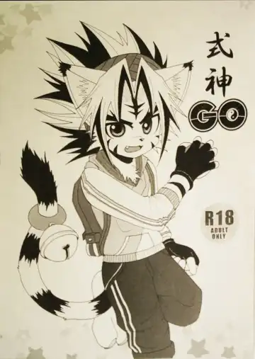 Read [Shinta] Shikigami GO - Fhentai