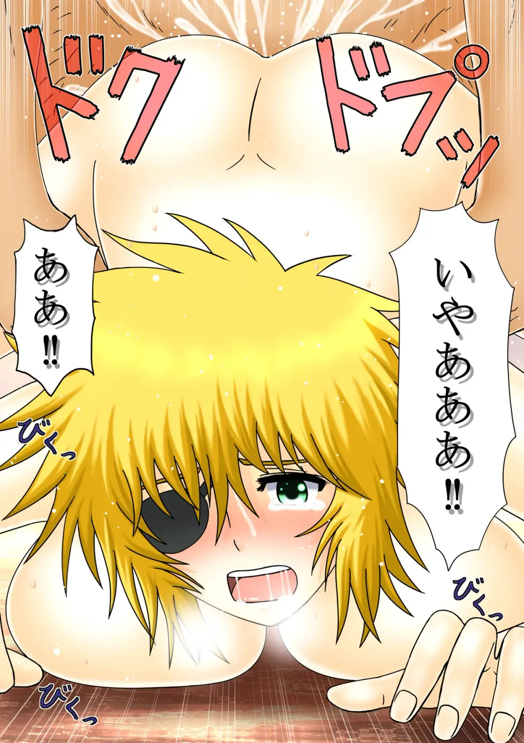 [Sora Ni Tori Ga] Onna Kaizoku Ryoshuu Fhentai - Page 27