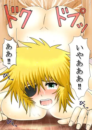 [Sora Ni Tori Ga] Onna Kaizoku Ryoshuu Fhentai - Page 27