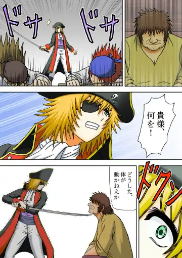 [Sora Ni Tori Ga] Onna Kaizoku Ryoshuu Fhentai - Page 4