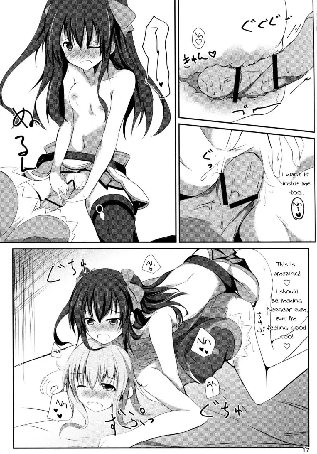 [Hinata Yuu] Gear Uni Offline Fhentai - Page 17