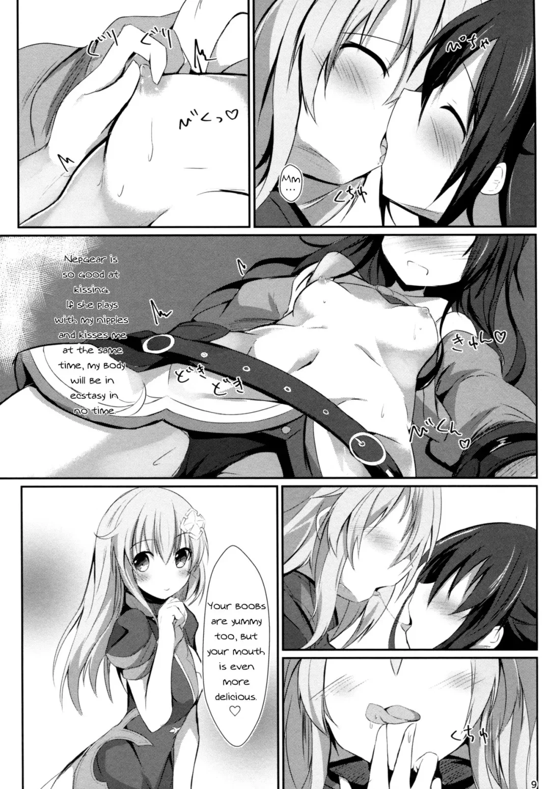 [Hinata Yuu] Gear Uni Offline Fhentai - Page 9