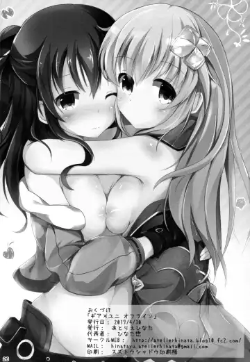 [Hinata Yuu] Gear Uni Offline Fhentai - Page 26