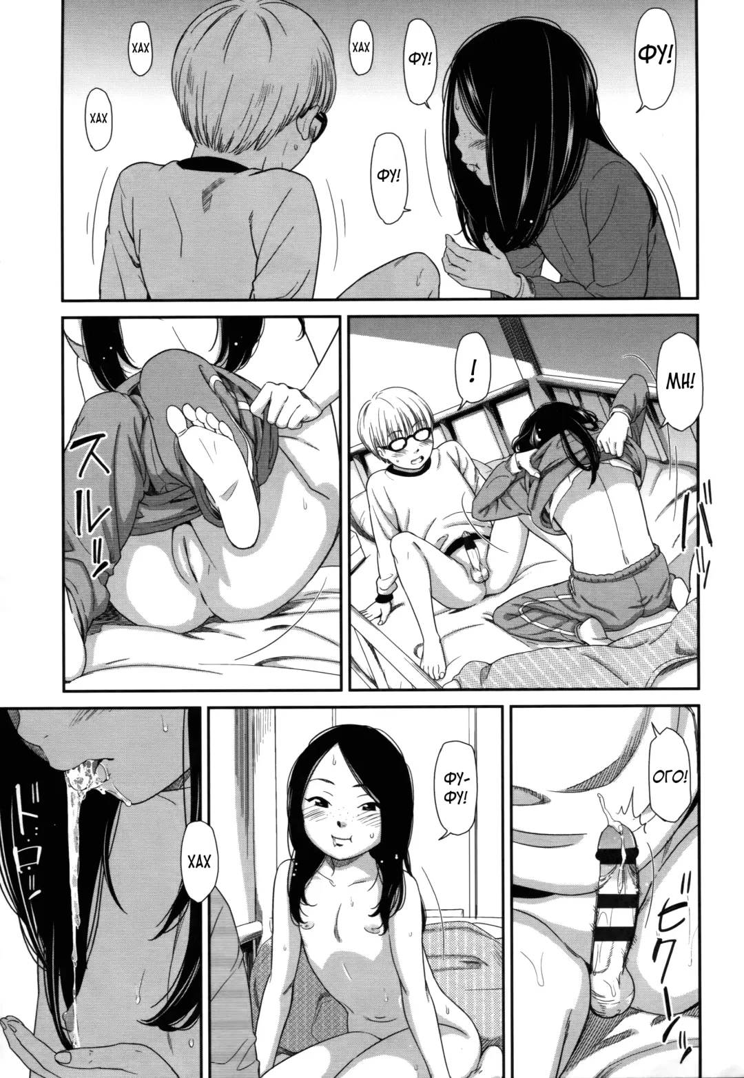 [Onizuka Naoshi] morning view Fhentai - Page 147